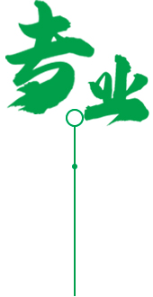 紅尾鳥(niǎo)農(nóng)業(yè)-張宜軍