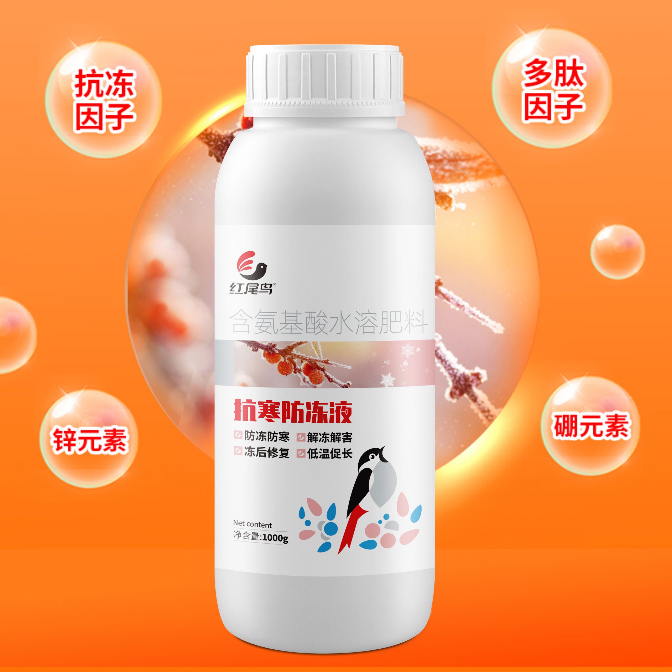 防寒技術(shù)魚(yú)蛋白磷酸二氫鉀水溶肥硼肥微量元素噴施保花滲透劑膏